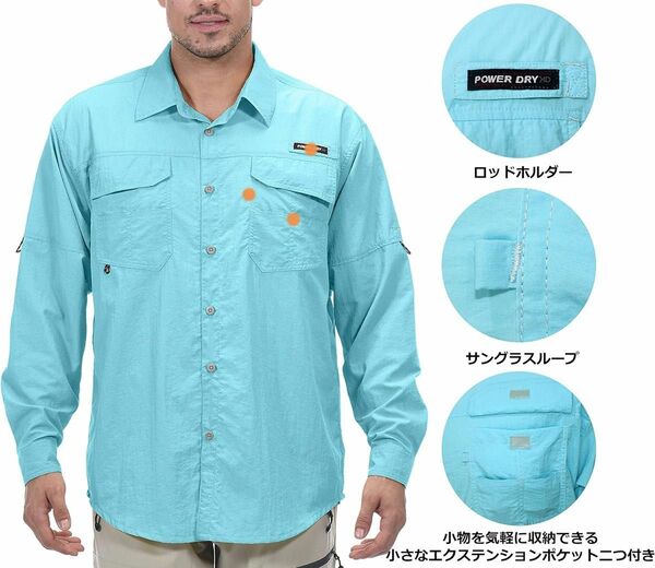 ☆1点限定☆フィッシングシャツ XL 水色 長袖 UPF50+ 速乾 未使用品