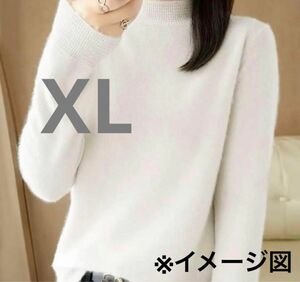 ★1点限定★冬物セール ニット XL 白 ホワイト レディース トップス セーター 着心地良い きれいめ 無地 長袖