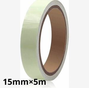 ★1点限定★ 夜光テープ 15mm×5m 蛍光 反射 未使用品