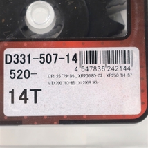 ◇展示品 CR125R FTR250/MD17 キック車 MTX200R XL200R XR200 XR250 DRC DURA フロントスプロケット 520サイズ 14丁(D331-507-14)_画像2