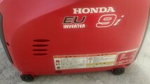  HONDA インバーター発電機 EU9i ホンダ発電機 ポータブル発電機_画像2