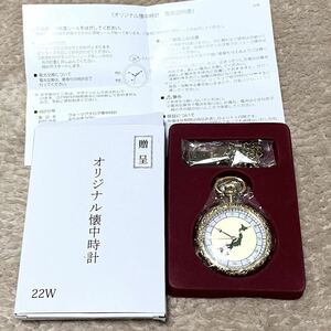 金メッキ★オリジナル懐中時計 22W★新品未使用★日本地図 富士山 干支★ゴールド 金色 クォーツ アナログ 腕時計 和柄 日本