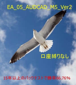 EA_05_AUDCAD_M5_Ver2資産運用に最適お小遣いを稼ぐ投資 トレイリングストップ・スプレットフイルター搭載、 口座縛り、両建、ナンピン無し