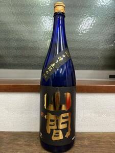 山間 純米大吟醸 山田錦 中取り直詰め 無濾過原酒 1800ml 2023年11月製造