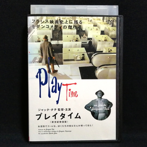 DVD / Play time ( new century restoration version ) Jack *tachi rental version 