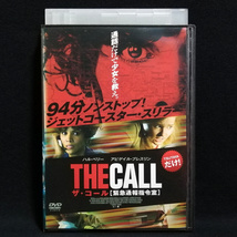 DVD / THE CALL ザ・コール 緊急通報指令室 ハル・ベリー アビゲイル・ブレスリン レンタル版_画像1