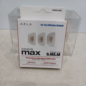f188 AZLA SednaEarfit MAX for TWS [イヤーピース S/MS/Mサイズ各1ペア] テーパード構造 医療用シリコン 