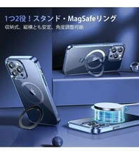 f230 CSZENMEN【CD MagSafeリング・四色チタニウム】iPhone 15 Pro Max 用クリアケース MagSafe対応 ストラップホール付き_画像2