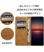 f170 Xperia 1 III SO-51B ケース 手帳型 高質PUレザー ソニー SO-51B カバー Xperia 1 III ケース エクスペリア1 III SOG03 ケース _画像6