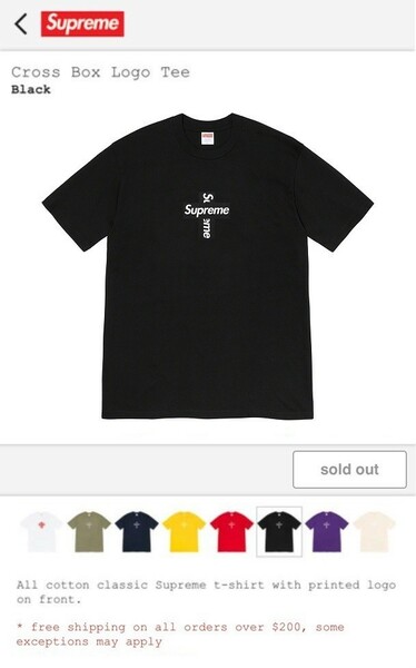 正規品 新品 未開封 FW20 Supreme Cross Box Logo Tee シュプリーム クロス ボックス ロゴ ティー シャツ Black M ブラック ミディアム