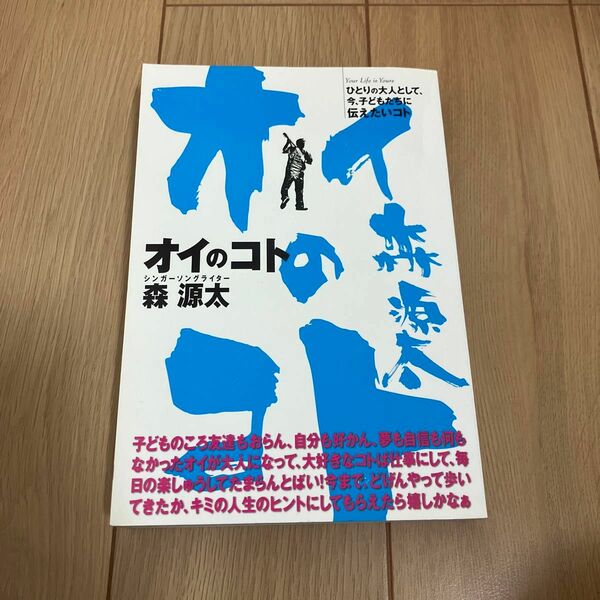 夢は逃げない。逃げるのはいつも自分だ。