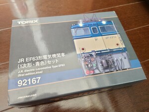 TOMIX EF63形電気機関車（1次形・青色）セット ①　2012年発売製品 92167 トミックス※碓氷峠 信越線 189系 489系 あさま 白山