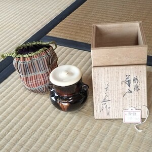 ★匿名★鮟鱇 茶入 双耳 桶谷定一作 あんこう形 茶道具 仕覆 桐共箱 送料込 骨董品 仕服