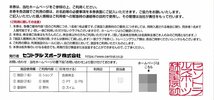 セントラルスポーツ株主優待券 6枚セット 6月30日まで 送料込_画像2