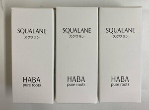 ★HABA ハーバー研究所 スクワラン 30ｍL 3本 新品 送料込★