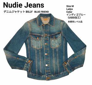 Nudie Jeans ヌーディジーンズ　デニムジャケット　BILLY 　M　 濃紺　BLUEFRIEND　USED加工　
