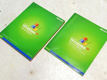 【中古】Windows XP Home Edition SP2 日本語版 パッケージ版【2424020008538】_画像2