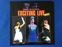 czあg0712G55　【未使用】松田聖子　EXCITING LIVE　武道館　ポスター / 撮影　 週刊明星写真部 / 1984年6月25日 / 集英社