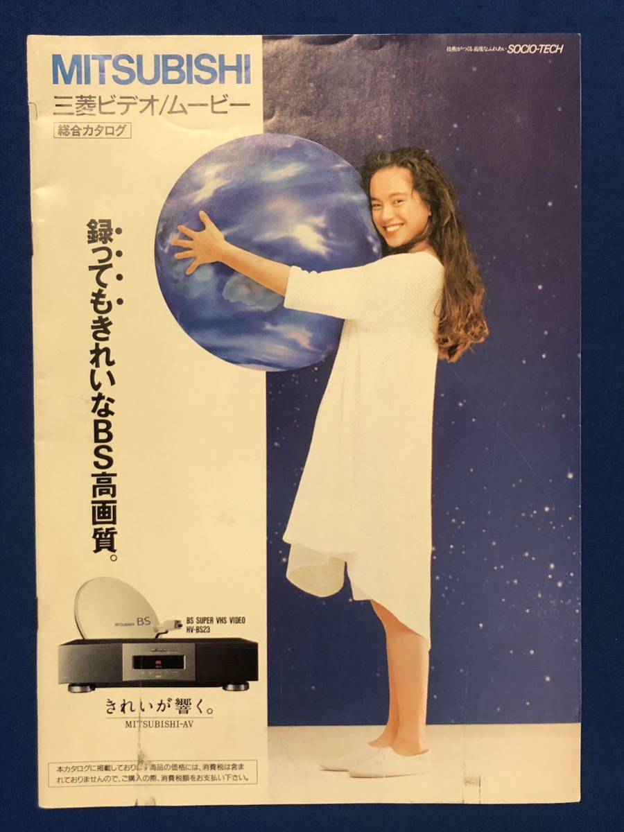 2025年最新】Yahoo!オークション -三菱電機 mitsubishi(ビデオ 2025年最新】Yahoo!オークション -三菱電機 mitsubishi(ビデオ