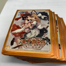 【中古スリーブ】東方 博麗霊夢　霧雨魔理沙　キャラクタースリーブ51枚、レギュラーサイズ、東方混沌符　紅魔篇　水無月徹、管理No.2243_画像7