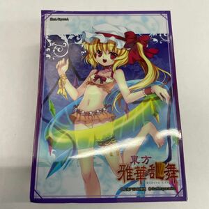 【中古スリーブ】東方project フランドール・スカーレット　キャラクタースリーブ51枚 東方雅華乱舞　多少の使用感あり、管理No.2246