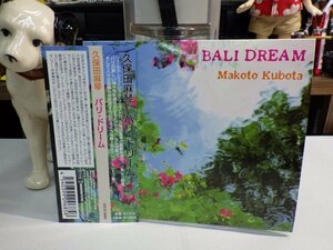 丸9｜無傷帯新品同様！★ CD / w/OBI / DIGIPACK ★久保田麻琴「BALI DREAM」