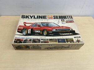 No.54【保管品】AOSHIMA スーパーシルエット　1/24 スカイラインRSターボシルエット　プラモデル 未組立 