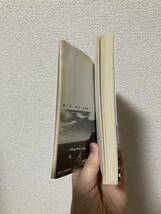 送料無料　『愛媛県謎解き散歩』武智利博・寺内浩・内田九州男編著　『高知県謎解き散歩』谷是編著　２冊セット【新人物文庫】_画像2