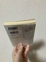 送料無料　『愛媛県謎解き散歩』武智利博・寺内浩・内田九州男編著　『高知県謎解き散歩』谷是編著　２冊セット【新人物文庫】_画像3