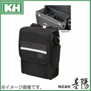 新品 KH BASIC 腰袋 フタ 内ホルダー付 BS223 基陽 ハーネス対応