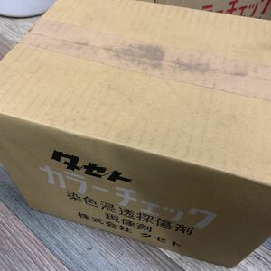 新品 タセト カラーチェック FD-S 現像剤 450型×12本 194ml