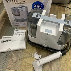 極美品 アイリスオーヤマ リンサークリーナー RNS-P10 水洗い シミ抜き