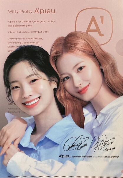 TWICE A'pieu Apieu アピュー アピュ サナ ダヒョン ファイル
