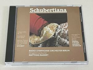 廃盤 Koch schwann◇シューベルト シューベルティアーナ/Schubertiana/バーメルト◇S34