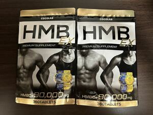 「COCOLAB HMB EX 360粒」2袋（合計約2ヶ月分）｜サプリメント サプリ ココラボ ココラボHMB