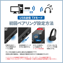 Bluetooth5.0 送受信機 palm オーディオ 送信機 受信機 レシーバー トランスミッター USB iphone/android 対応 一台三役 ネコポス 送料無料_画像8