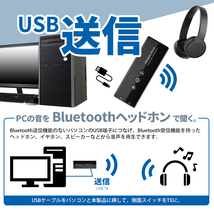 Bluetooth5.0 送受信機 palm オーディオ 送信機 受信機 レシーバー トランスミッター USB iphone/android 対応 一台三役 ネコポス 送料無料_画像3