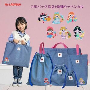 入学入園セット＋ワッペン6枚　レッスンバッグ　上履き入れ　体操着入れ　巾着　プリンセスワッペン