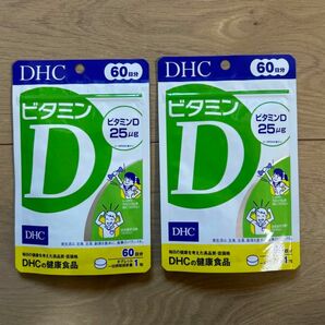 DHC ビタミンD 60日分×2袋