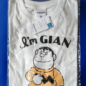 【未開封】ジャイアン　Ｔシャツ　I 'm GIAN　半袖　Ｍサイズ　ドラえもん　アイムジャイアン　アイムドラえもん　藤子プロ