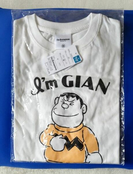 【未開封】ジャイアン　Ｔシャツ　I 'm GIAN　半袖　Ｍサイズ　ドラえもん　アイムジャイアン　アイムドラえもん　藤子プロ