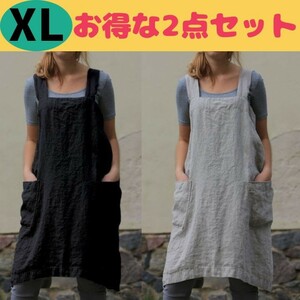 【2点セット】 エプロン 大きい XL 保育士 大人 おしゃれ まとめ売り