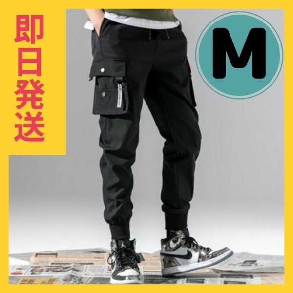 大人気 メンズ ジョガーパンツ M カーゴパンツ 韓国 ストリート 細身