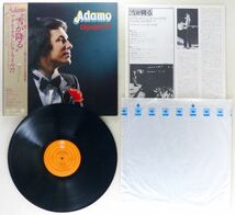 ■アダモ(Adamo)｜アダモ・オランピア・ライヴ '77(Olympia 77) ＜LP 1977年 帯付き・日本盤＞ライブアルバム_画像3