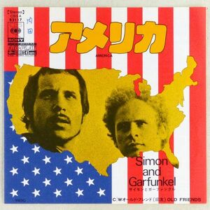 ■サイモンとガーファンクル(Simon & Garfunkel)｜アメリカ(America)／オールド・フレンド（旧友）(Old Friends) ＜EP 1972年 日本盤＞