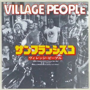 ■ヴィレッジ・ピープル(Village People)｜サンフランシスコ(San Francisco(You've Got Me))／ハリウッド ＜EP 1977年 日本盤＞