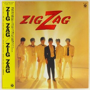 ■ZIG ZAG（ジグザグ）｜ZIG ZAG ＜LP 1985年 帯付き・日本盤＞1stアルバム 小泉章治、藤井晴稔、熊丸久徳 「女狼～メロウ～」収録