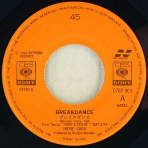 ■アイリーン・キャラ(Irene Cara)｜ブレイクダンス(Breakdance)／キュー・ミー・アップ ＜EP 1983年 日本盤＞Produced by Giorgio Moroderの画像4