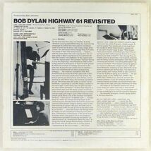 ■ボブ・ディラン(Bob Dylan)｜追憶のハイウェイ・61(Highway 61 Revisited) ＜LP 1974年 日本盤＞_画像2