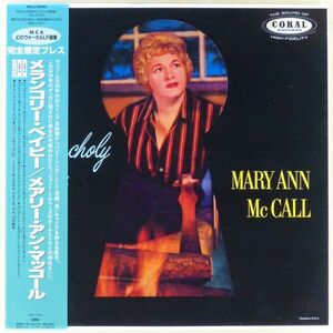 ■メアリー・アン・マッコール(Mary Ann McCall)｜メランコリー・ベイビー(Melancholy Baby) ＜LP 1996年 帯付き・日本盤＞再販盤（1959年)